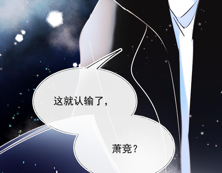 第102话 新成员12