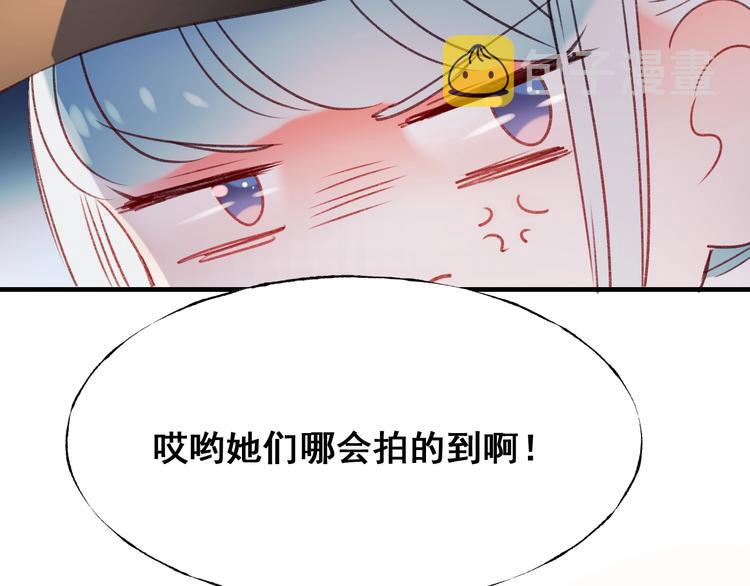 第25话（下）前队友15