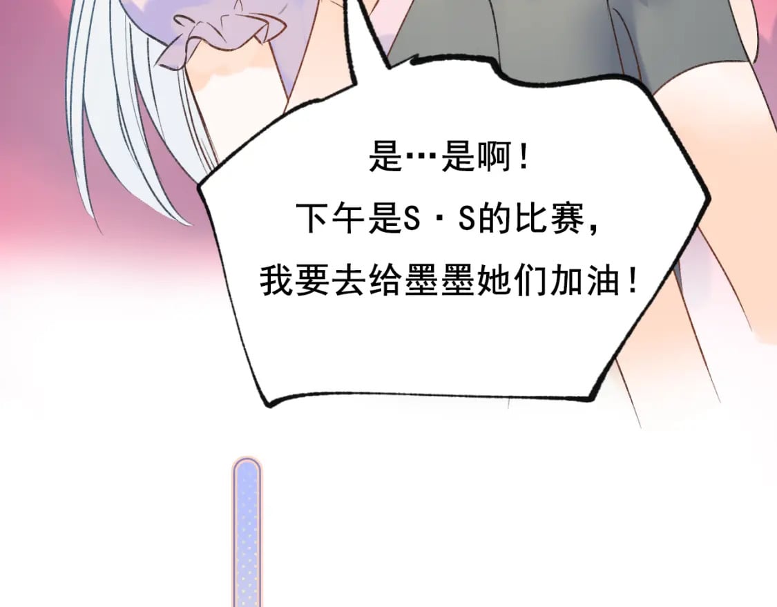 第17话 巧遇20