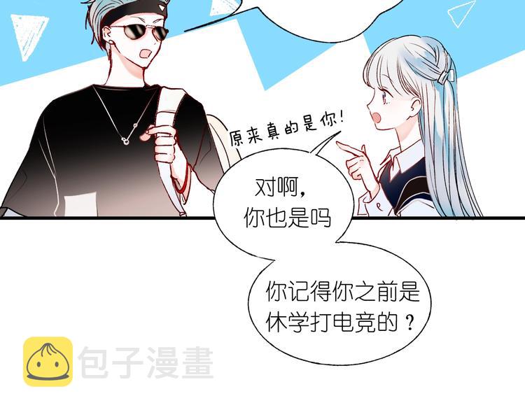 第40话 新生入学70