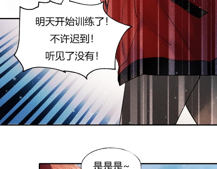 第62话 你喜欢她？94