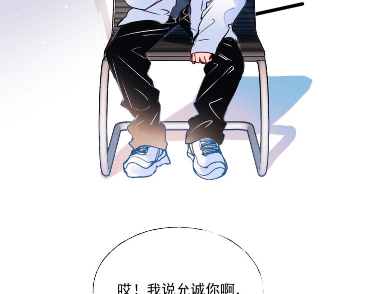 第90话 新危机6