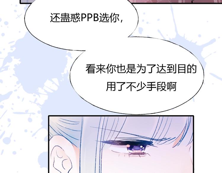 第61话 她的眼泪44