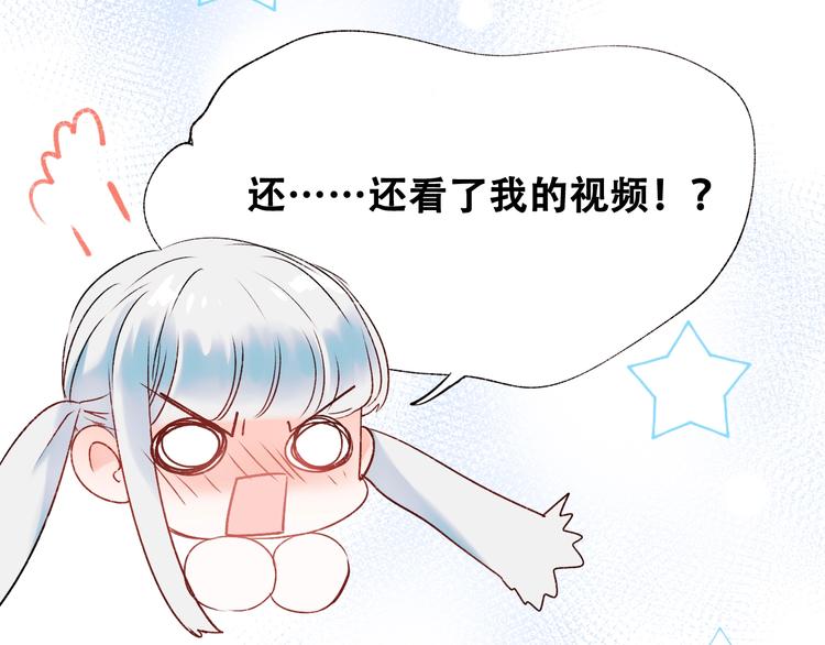 第34话 坦白秘密69