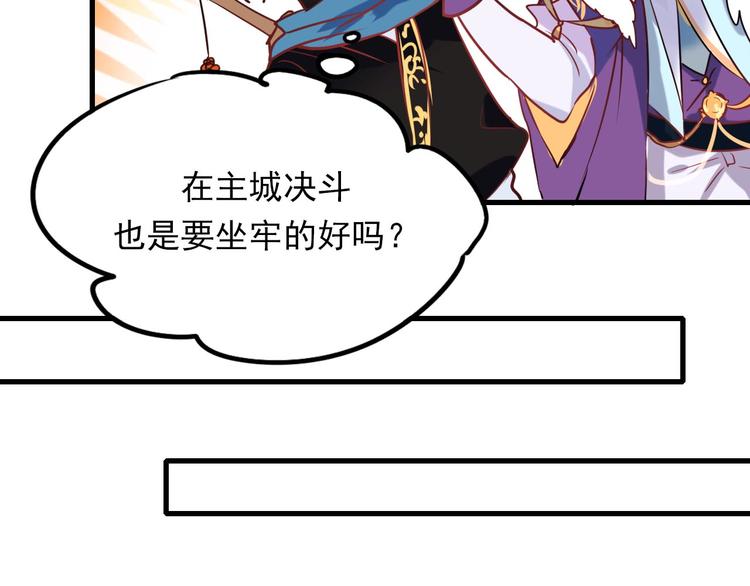 第3话 小号的回击105