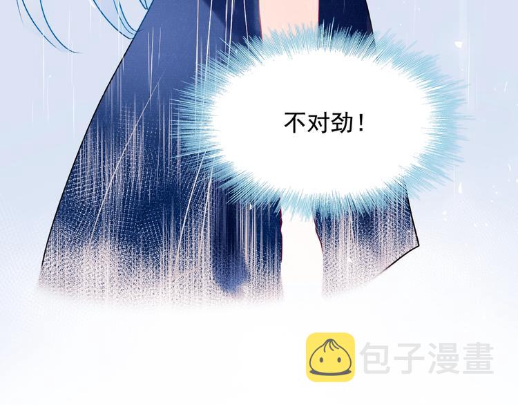 第80话 污蔑102