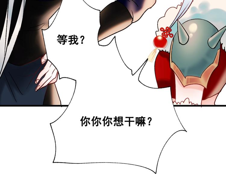 第28话 开战52