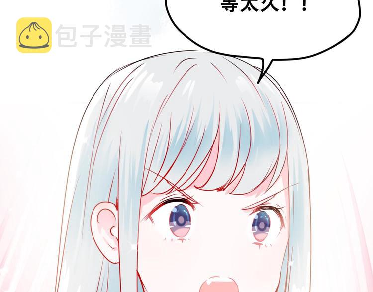 第13话（上）三强争霸赛34