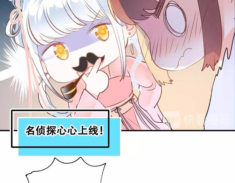 番外 何数周末来啦！26