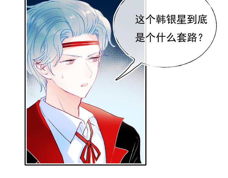 第106话 受伤的手19
