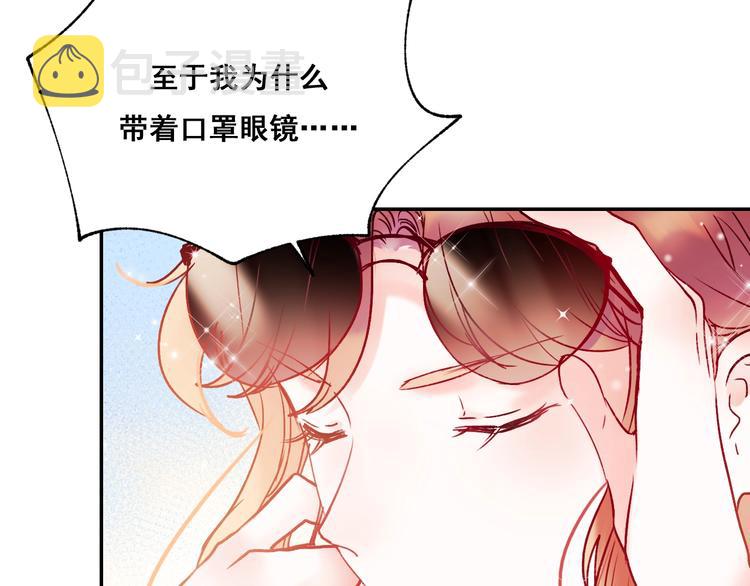 第54话 挺直腰杆49