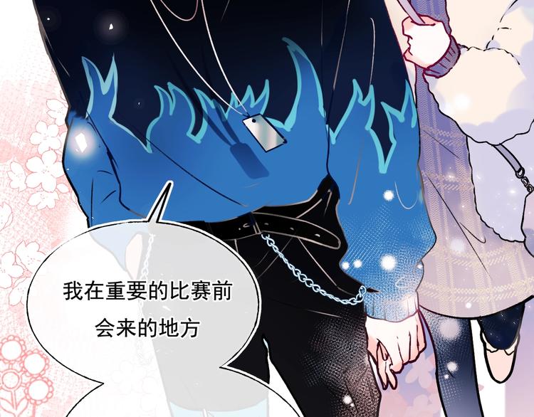 番外 · 圣诞的奇妙约会30