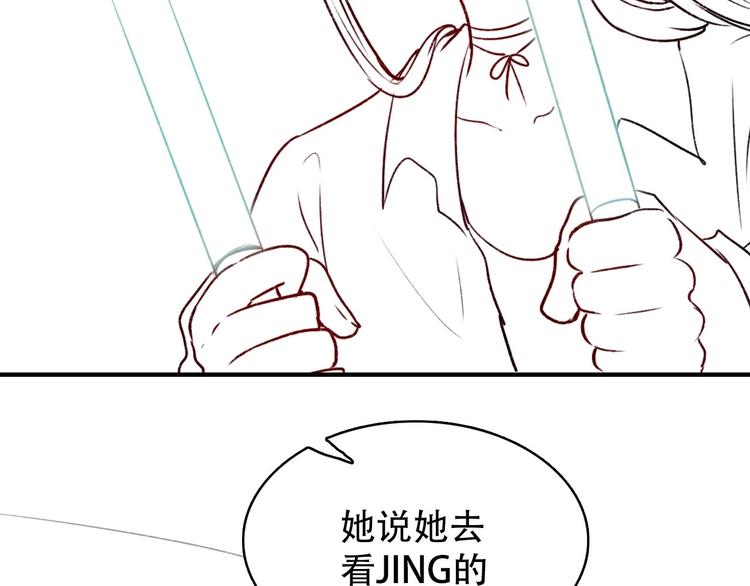 番外-游戏世界31