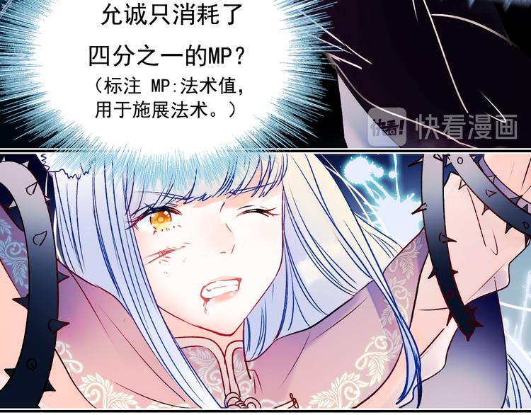 第86话 困境51