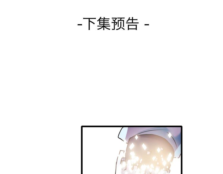 第13话（下）强劲对手84