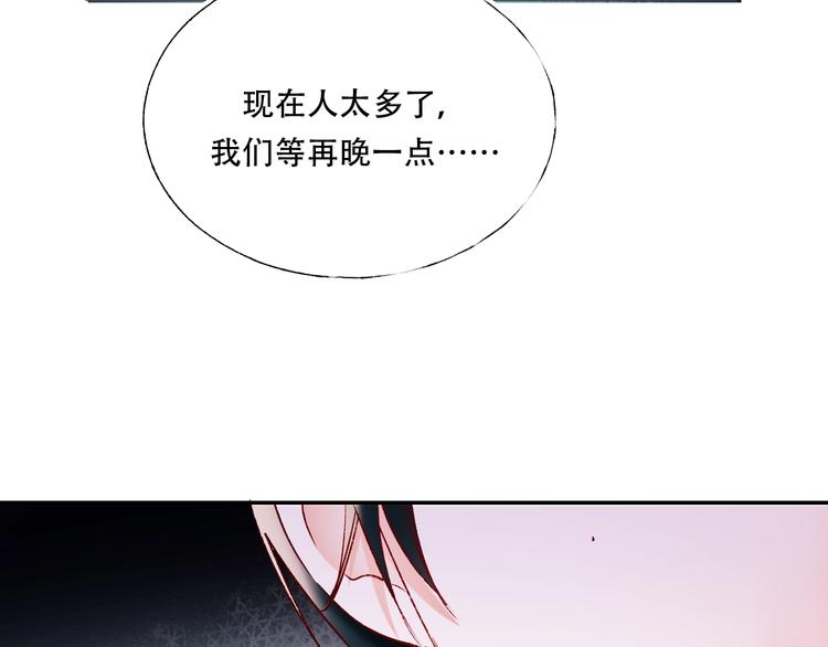 第58话 保护你49