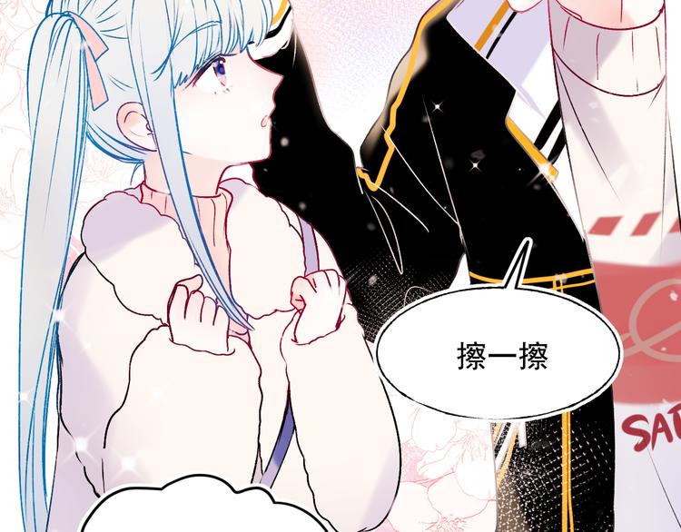 第93话 牵手75