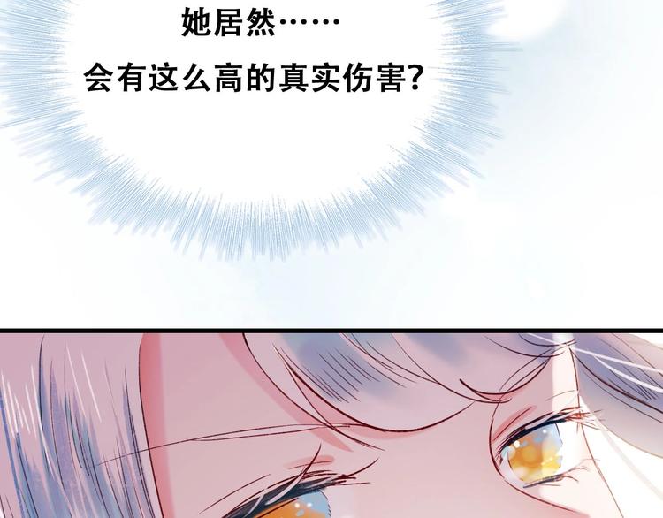 第23话 换我来9