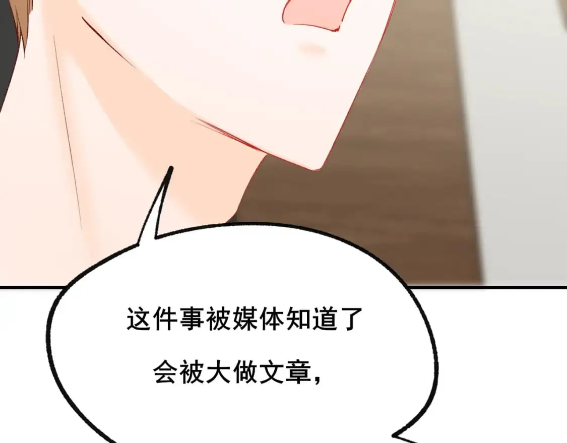 第25话 幕后10