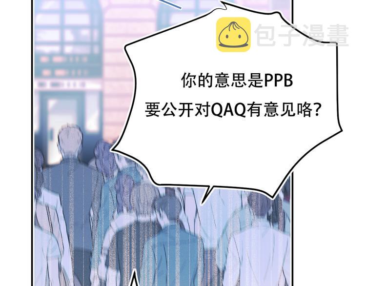 第87话 对立！67