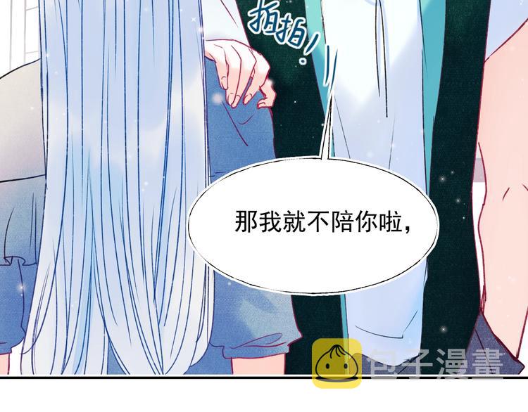 第80话 污蔑45