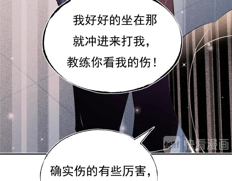 第83话 自曝47
