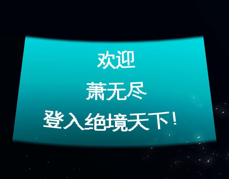 第55话 最强队友106