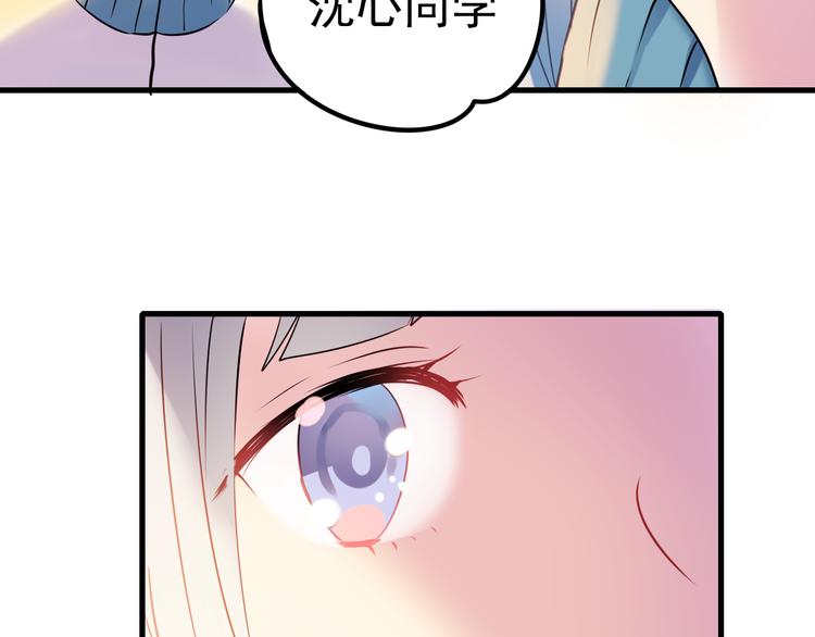 第3话 小号的回击151