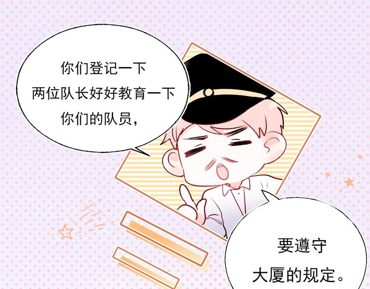 第一季完结 最后的选择2