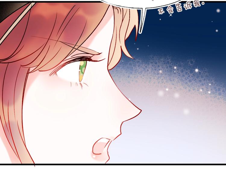 第53话 见哥哥46
