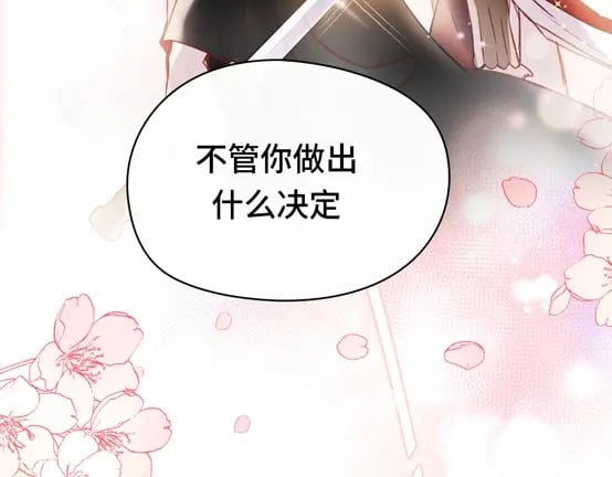 序章 萧河沈心归来！8