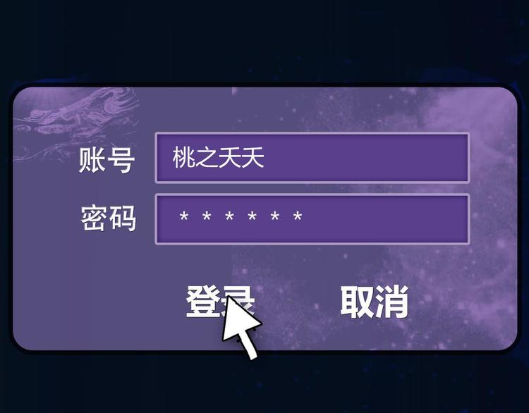 序章 朝花惜时作者新作！26