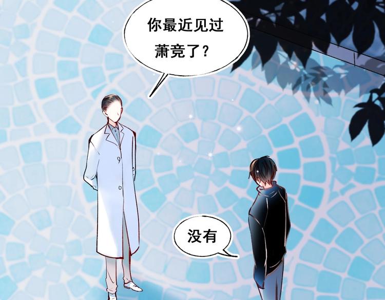 第49话 童年23