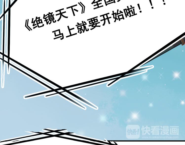 第9话 新队友106