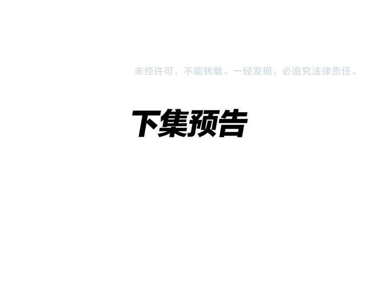 第83话 自曝71