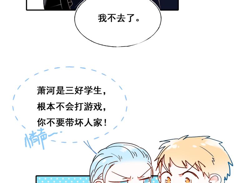 番外 劲敌7