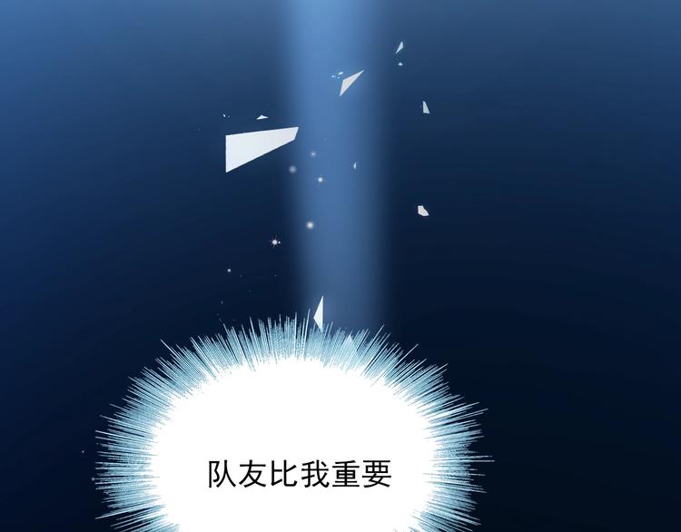 第69话 真相98