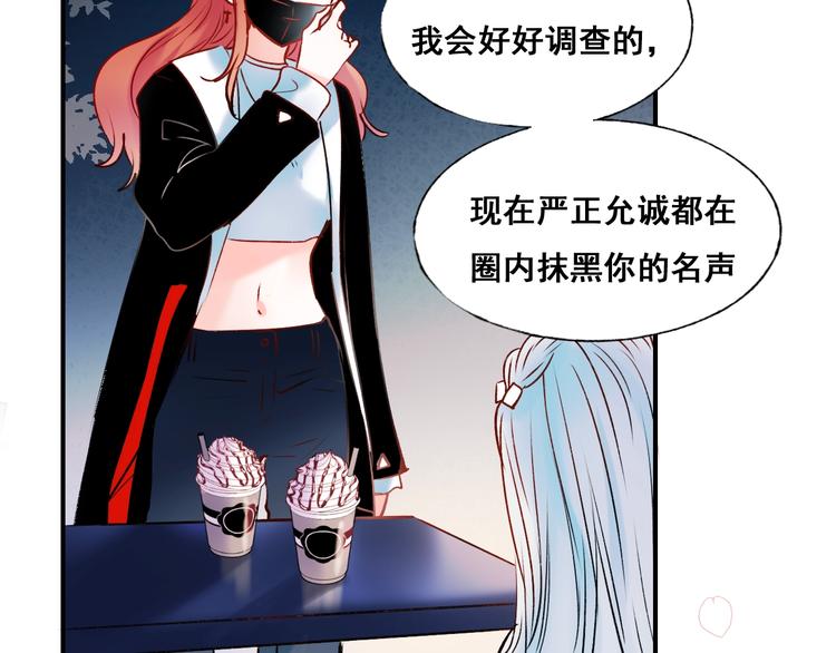 第43话 端倪76