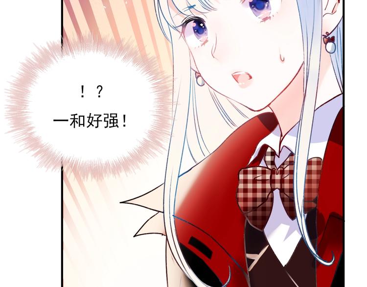 第64话 对战88