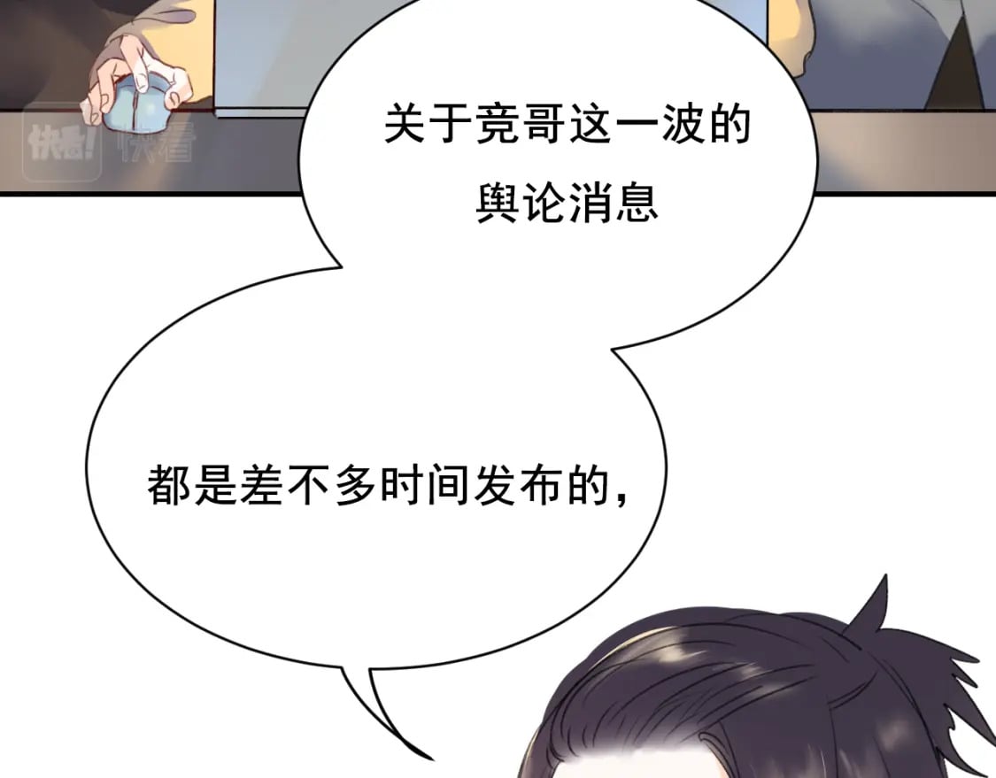 第11话 网暴61