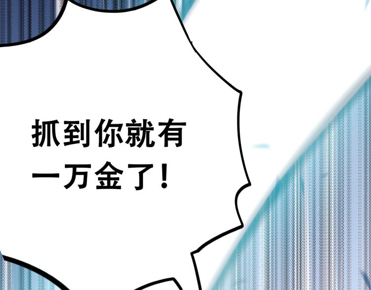 第8话 加入战队！？53