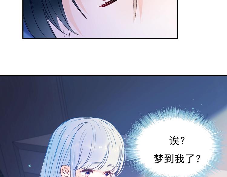 第82话 空降父母97