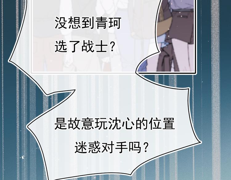 第109话 纾解心结50