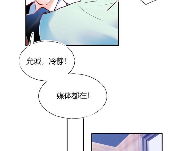 第60话 解散！？3