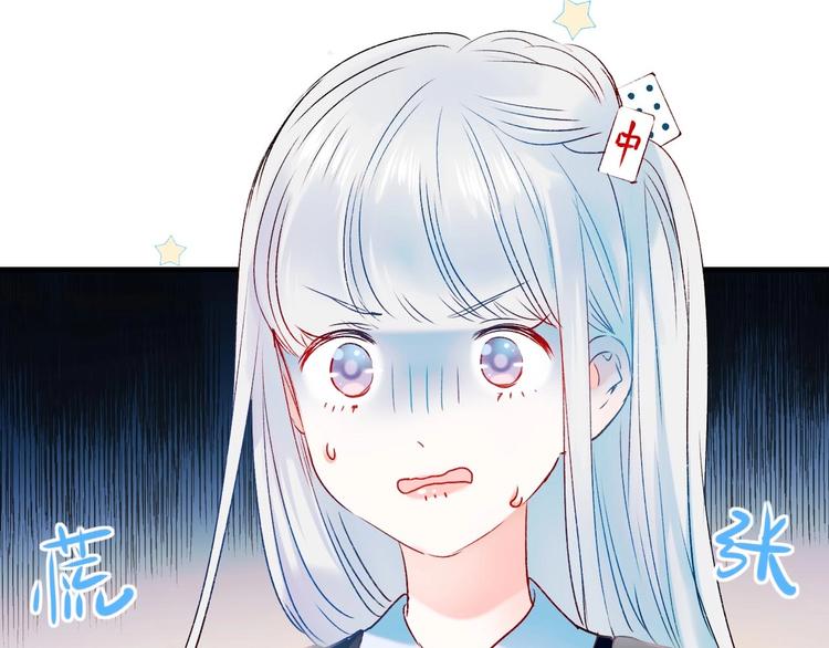 第41话 实验室2