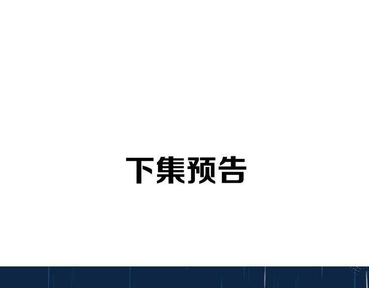 第80话 污蔑104