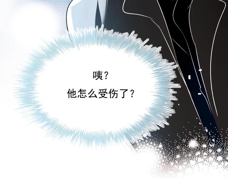 第74话 公开约战8