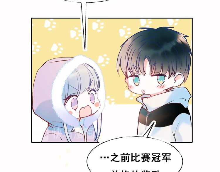 第51话 逐队11