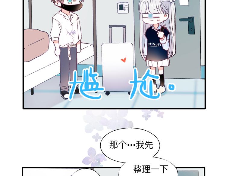 第40话 新生入学55