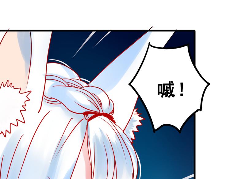 第12话 陷害者出现！68